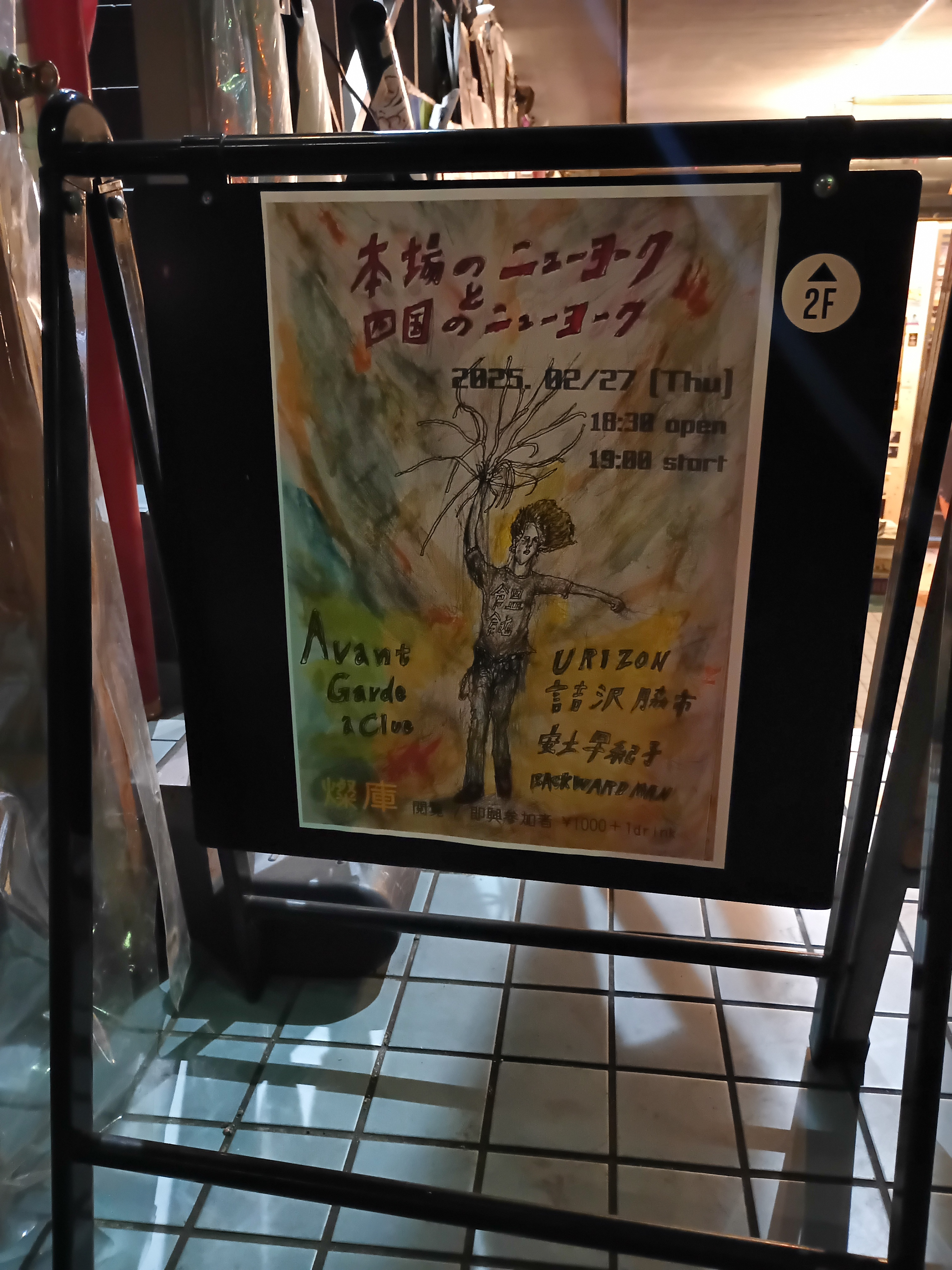 Live House Kameicho, Kagawa