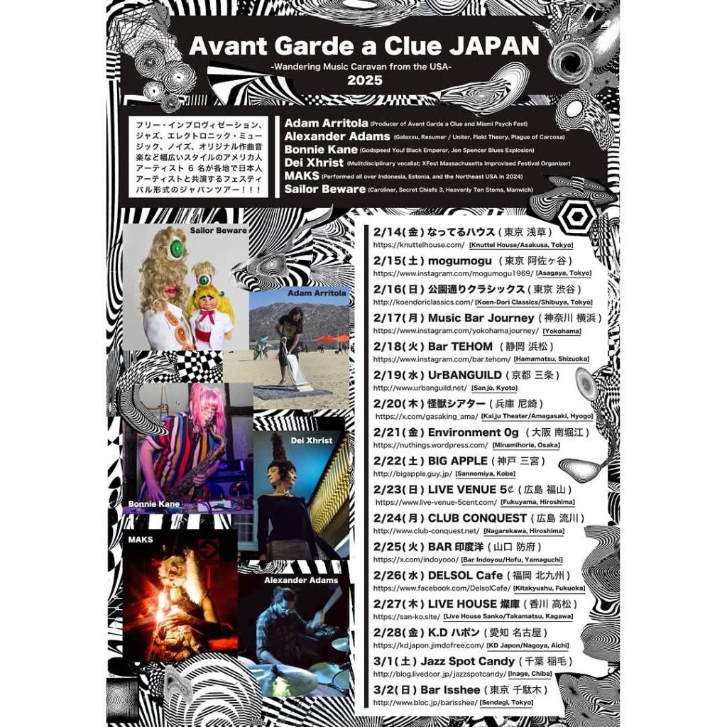 Japan Tour 2025 February –&nbsp;March
