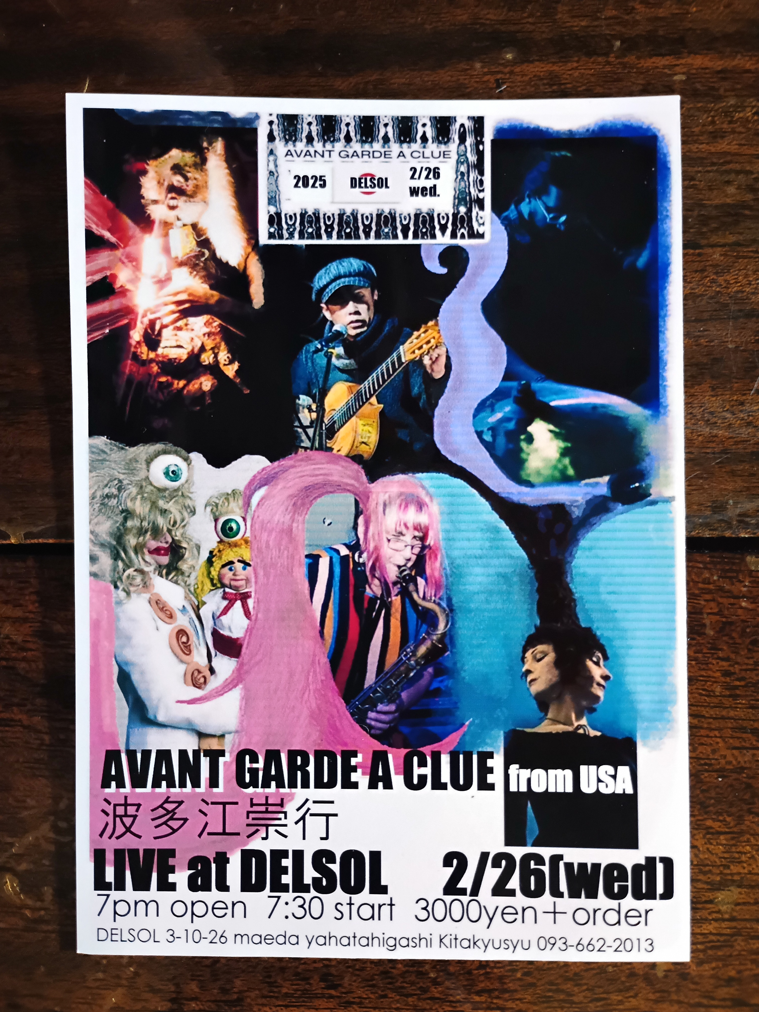 Del Soul Café, Kitakyushu